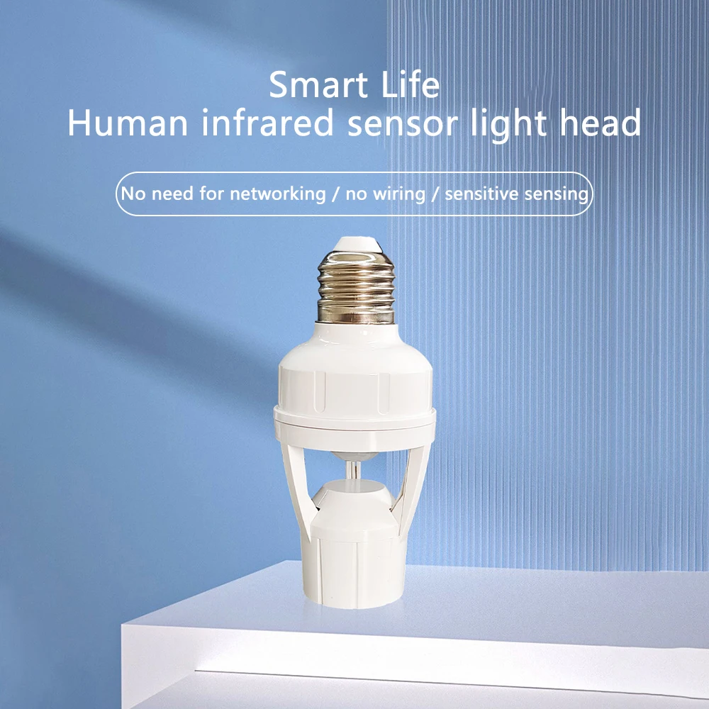 Smart Motion Sensor ผู้ถือหลอดไฟ E27 PIR Induction Sensor อะแดปเตอร์ฐานโคมไฟ Converter อัตโนมัติ LED สวิทช์ AC 110V 220V