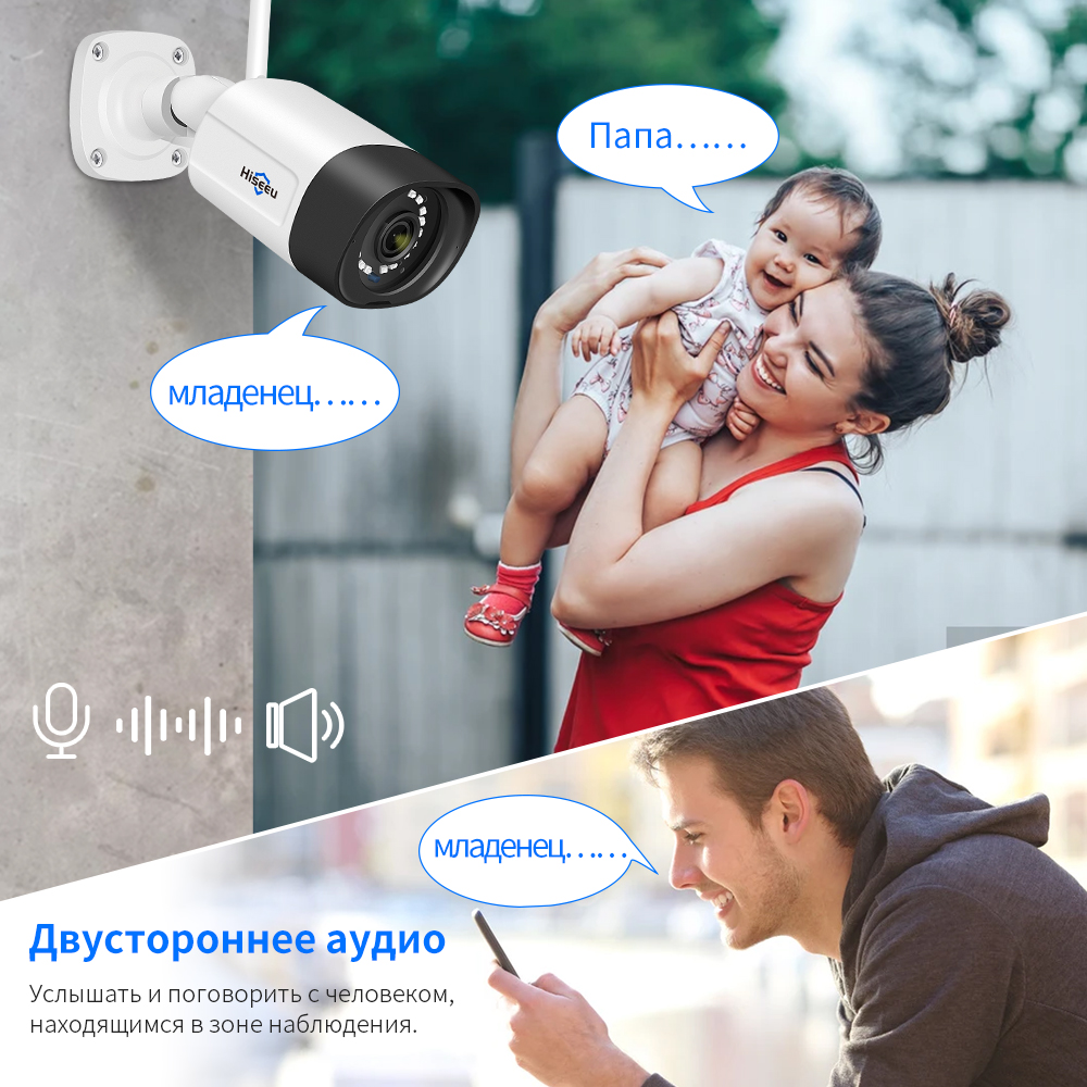Hiseeu 3/5MP Wi-Fi Комплект системы