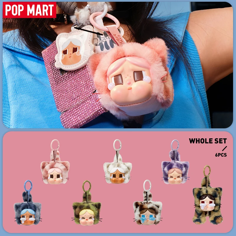 POP MART CRYBABY Wild but Cutie Series - Vinyl Plush Pendant Blind Box 1PC/6PCS Limited to 2pcs per order