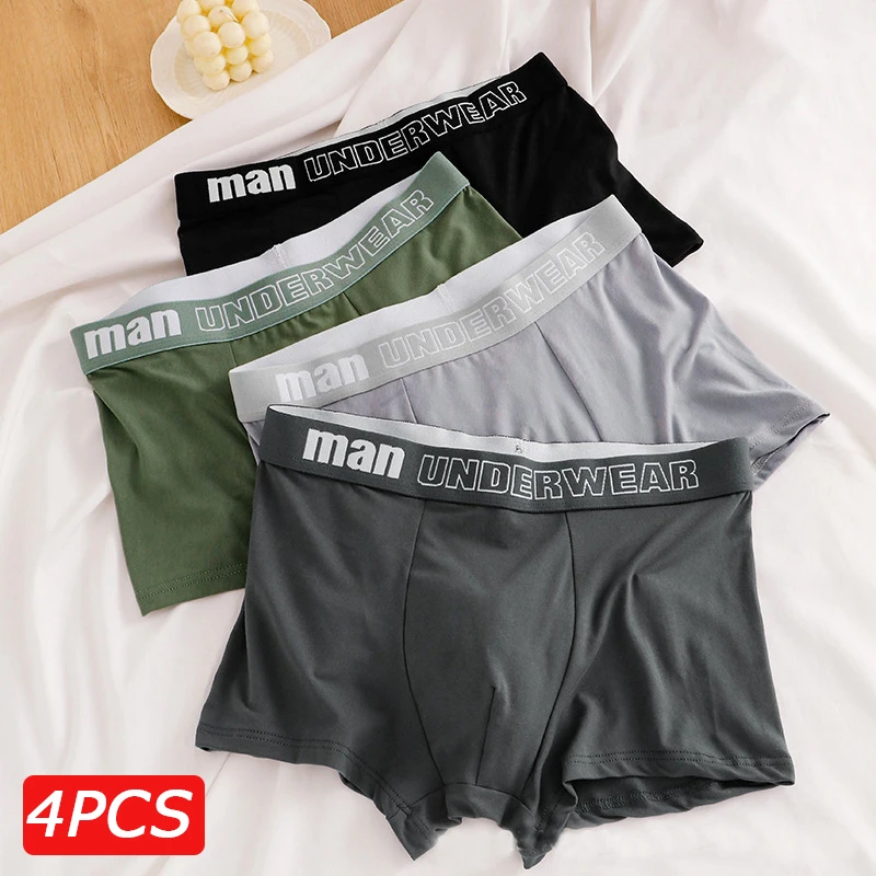 4PCS/ Men's Underwear Men's  Inner Crotch Antibacterial Comfortable Breathable Mid-Waist Underwear Men's Boxer Shorts