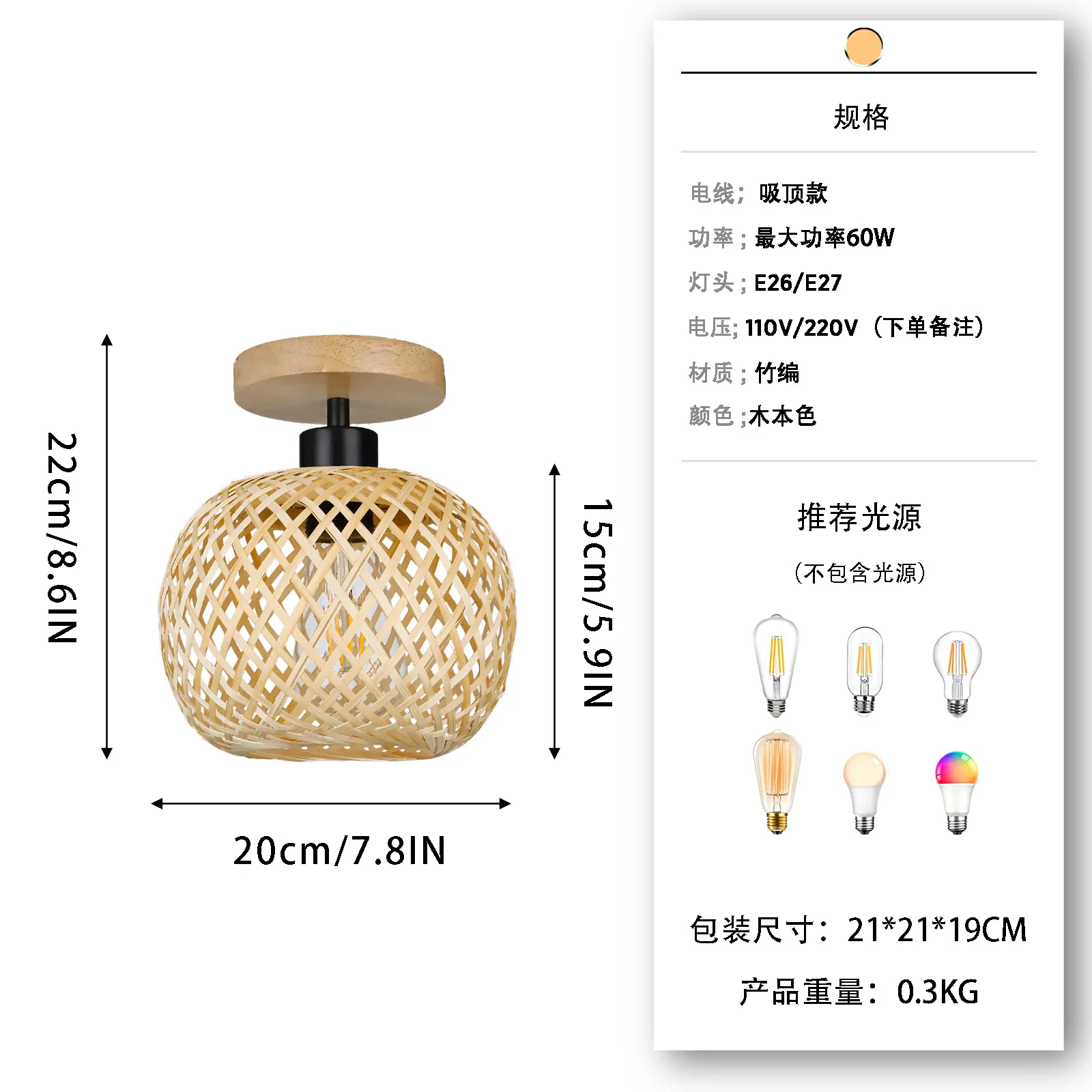 Lampada da soffitto retrò a led in bambù intrecciato Corridoio Corridoio Soggiorno Plafoniera E27 Lampade in tessuto Apparecchi decorativi