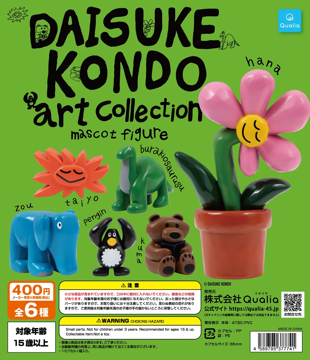 Qualia Blind Mystery Box Spielzeug Kawaii Skulptur Kunstkollektion Maskottchen Figur Blume Bär Elefant Dinosaurier Pinguin Sonnenfiguren