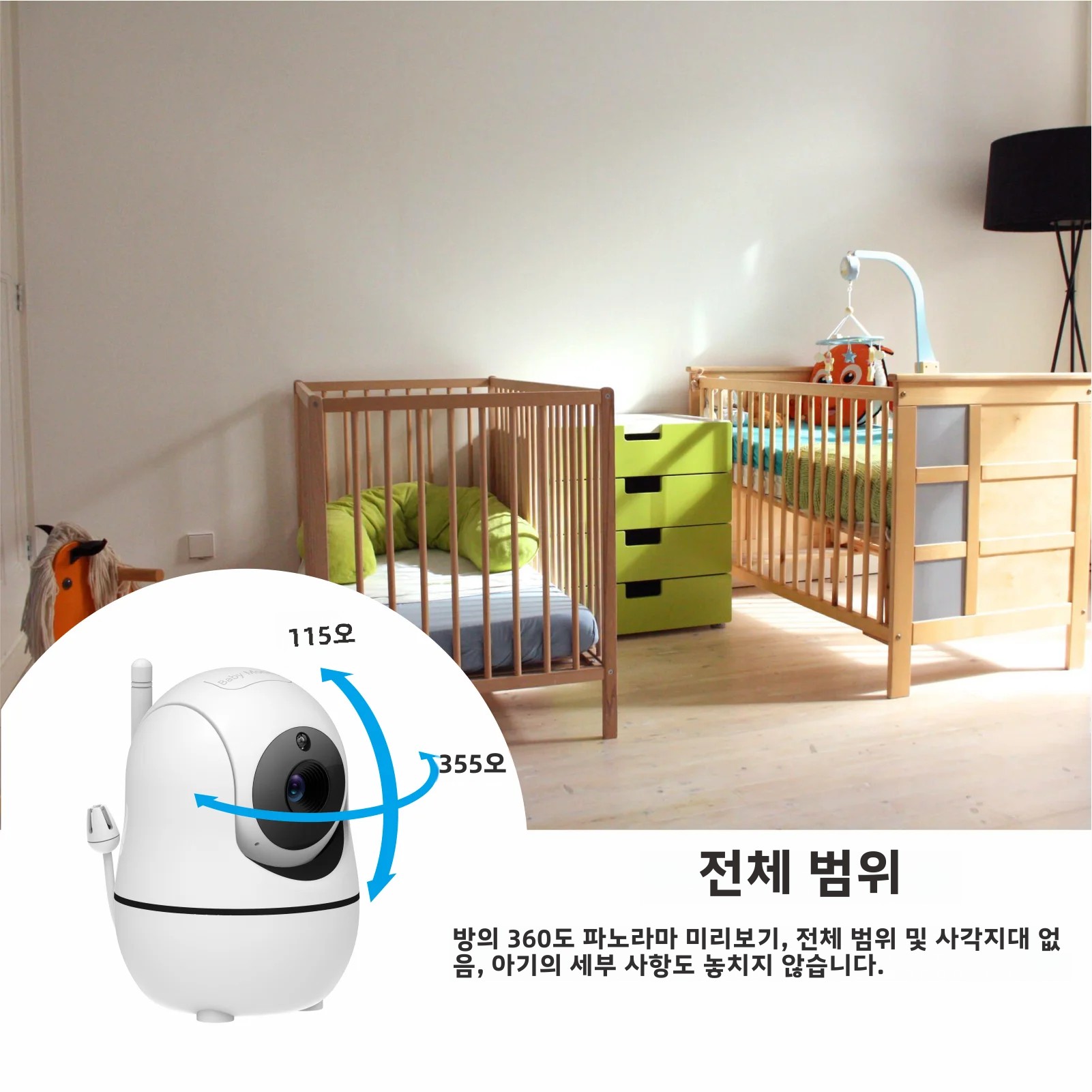 카메라 및 오디오, 4배 줌, 22시간 배터리, 1000피트 범위 양방향 오디오 온도 센서 자장가를 갖춘 새로운 5인치 비디오 베이비 모니터