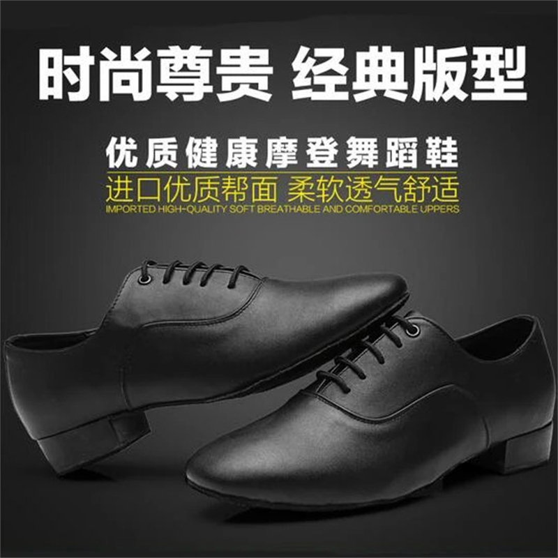 Professionelle lateinamerikanische Tanzschuhe für Herren, Schwarz, Weiß, niedriger Absatz, Höhe 2,5 cm, Ballsaal-Tango-Schuhe/Jazz-Schuhe/Salsa-Schuhe
