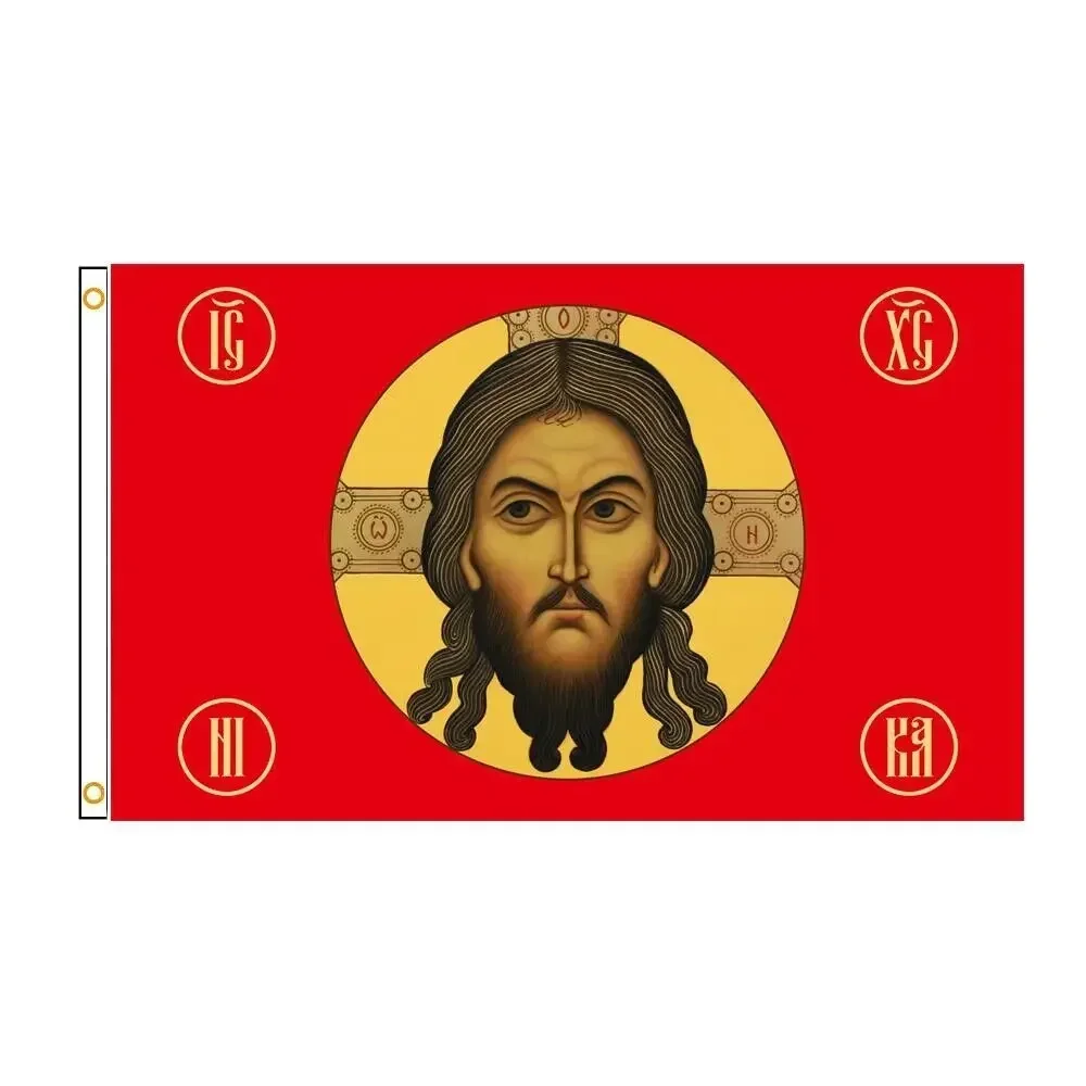 Bandera de Rusia Jesús Cristo religión fe bandera de cara bandera de poliéster para decoración