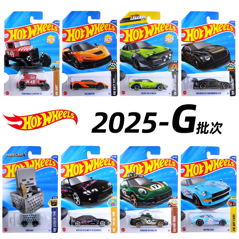 Hot Wheels Mainline Series Базовый автомобиль по всему миру 1/64 2025 Wave G 17 Celero GT Porsche 911 Minecart C4982 Игрушки в подарок