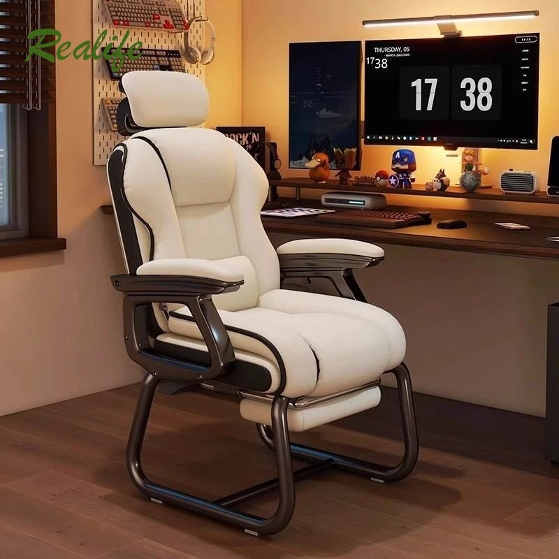 Realife Home Latex Computer Chair Comfortable Sedentary Office Chair Reclining Sofa Chair Casual E-sports Chair Bow Shaped Chair