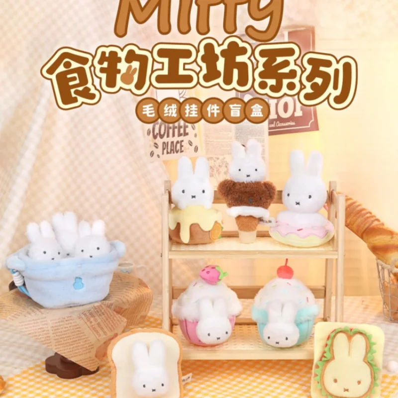Подлинная серия Miffy Food Workshop, подвесной орнамент, слепая коробка, игрушка, милая женская коллекционная модная игрушка, слепая коробка, кукла в подарок