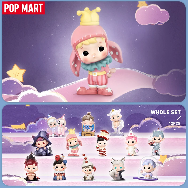 POP MART HACIPUPU Фигурки серии «Ночь фантазий», 1 шт./12 шт., фигурка POPMART с глухой коробкой