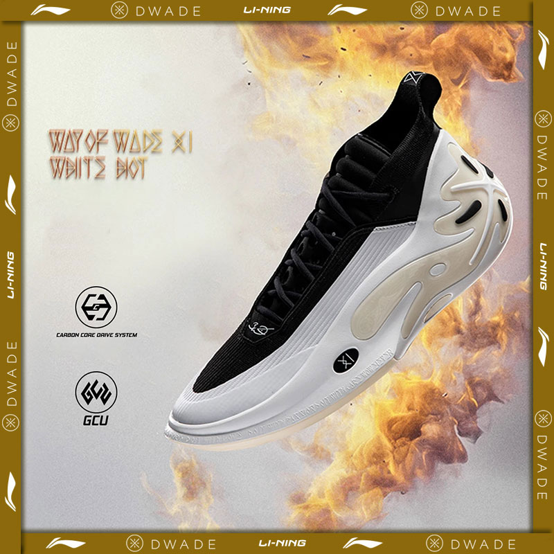 Li-ning hombres WAY OF WADE 11 blanco caliente zapatillas de baloncesto profesionales placa de carbono cojín soporte zapatillas de deporte de interior ABAU049