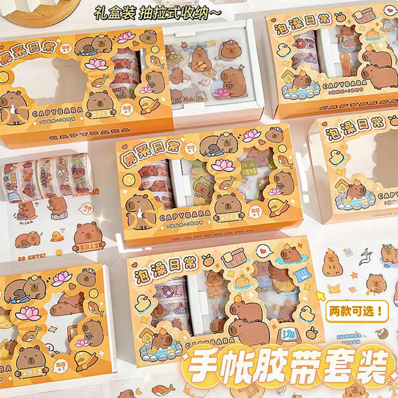 14 ピース/箱カピバラかわいい漫画ステッカー和紙テープギフトボックスセット DIY コラージュ素材ジャーナルスクラップブッキング子供文具ギフト