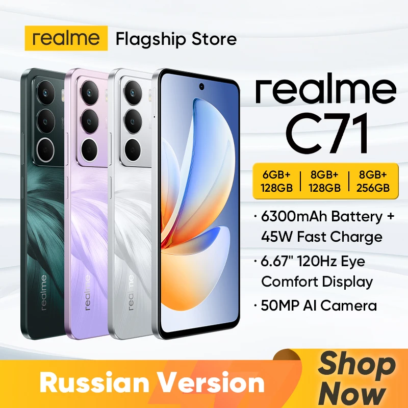 [เวอร์ชันรัสเซีย] realme C71 สมาร์ทโฟน 6300mAh แบตเตอรี่ 45W 6.67 "120Hz 50MP กล้อง UNISOC T7250 ชิปเซ็ต IP64 NFC