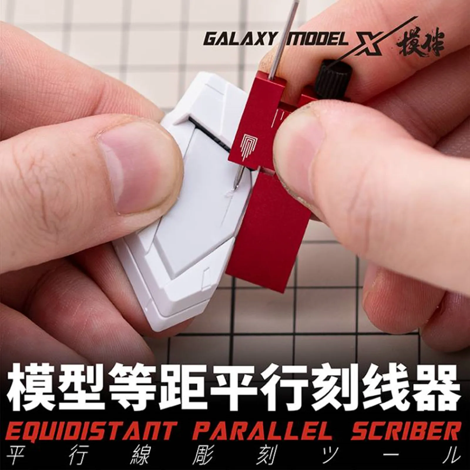 갤럭시 도구 T14A02/03 등거리 평행 스크 라이버 군사 변환 절단 스크 라빙 도구 보조 모델 제작 도구
