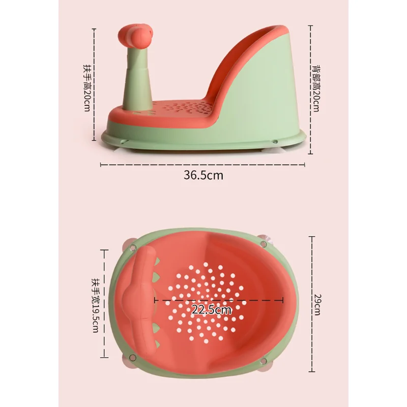 A assento da banheira para bebês é segura, antiderrapante e adequada para cuidar do bebê recém-nascido. Adorável assento de chuveiro para crianças de 6 a 18 meses