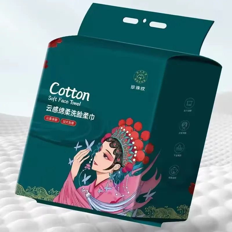 100 DrawsThickened And Enlarged Hanging Face Towel Disposable Face Towel Extractable Makeup Remover Soft Towel Wiping Face Towel