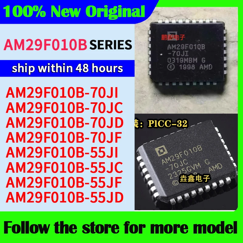 AM29F010B-70JI AM29F010B-70JC AM29F010B-70JD AM29F010B-70JF AM29F010B-55JI AM29F010B-55JC AM29F010B-55JF AM29F010B-55JD