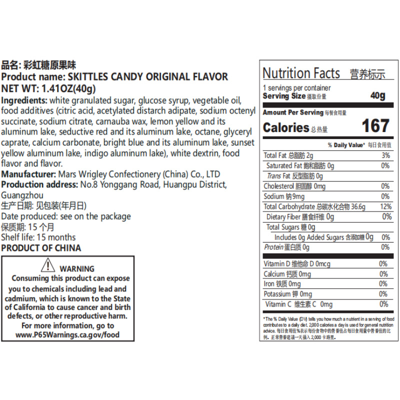 Skittles Candy 1.41oz(40g)*4 Packs Fast food candy, suitable for gatherings and making friends, essential for gift giving