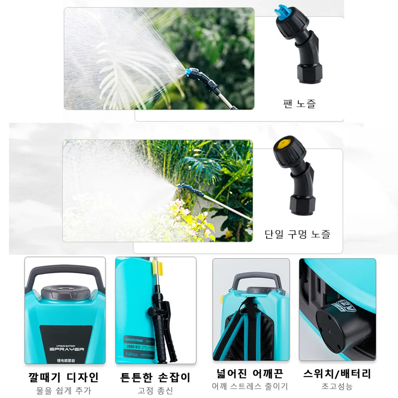 10L 전기 스프레이 정원 농업 스프레이 충전 스타일 고압 분무 소독 살충제 유통 업체