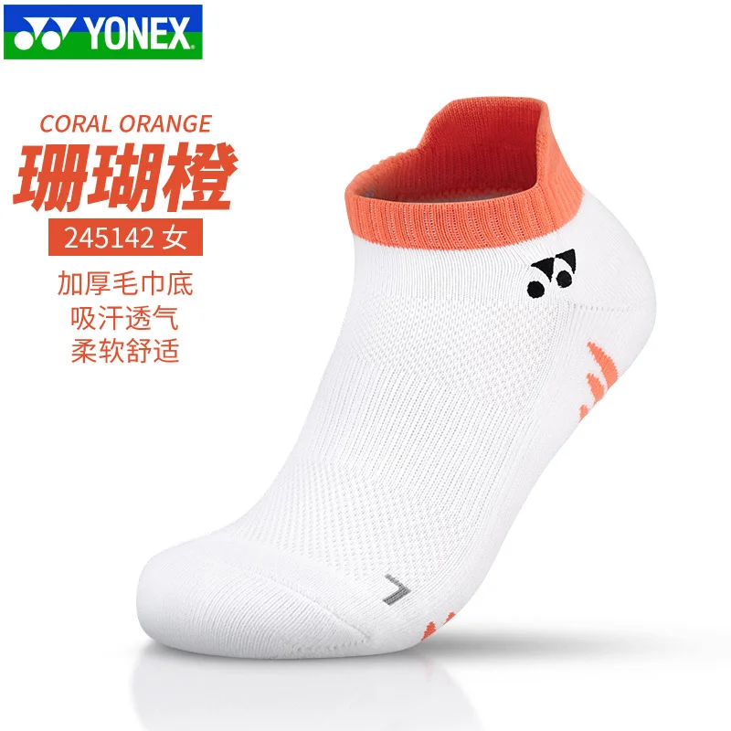 Los calcetines de bádminton YONEX son duraderos, bonitos, unisex, parte inferior de toalla gruesa, calcetines de tenis antideslizantes, transpirables y cómodos