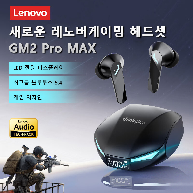 새로운 Lenovo GM2 PRO MAX 무선 Bluetooth 5.4 이어폰 LED 디지털 디스플레이 방수 이어 버드 소음 차단 게임용 헤드셋