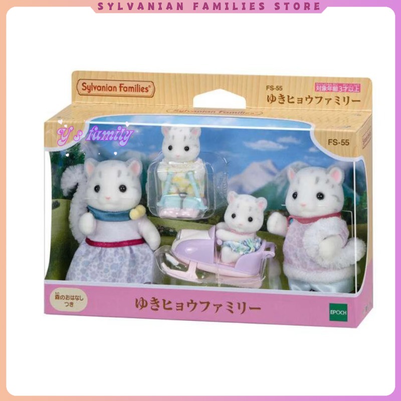 Sylvanian famílias anime neve leopardo figuras da família edição limitada brinquedo crianças brincar casa bonito boneca do bebê presente do miúdo