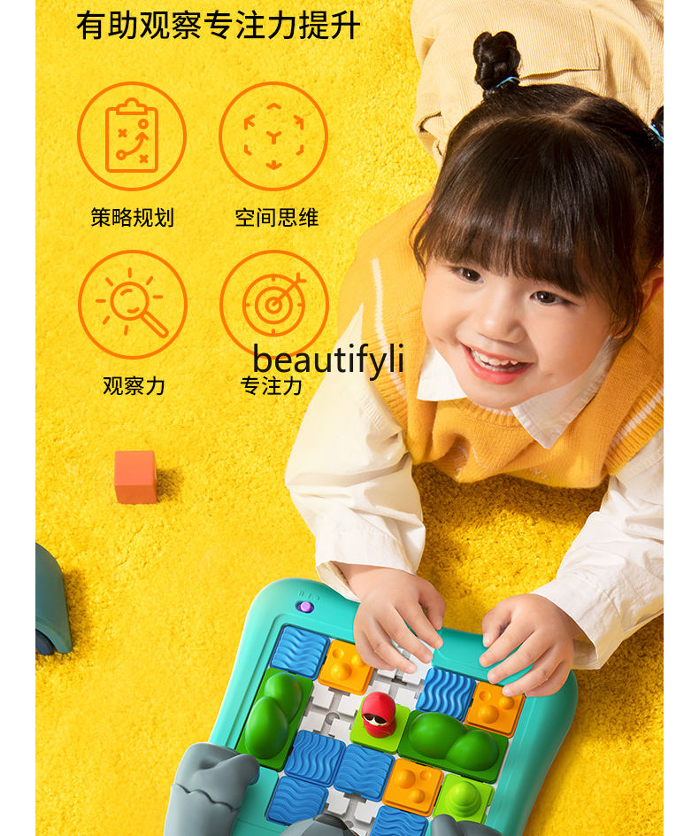 HUARONG-子供のための教育玩具,教育玩具,論理的思考,幼児向け