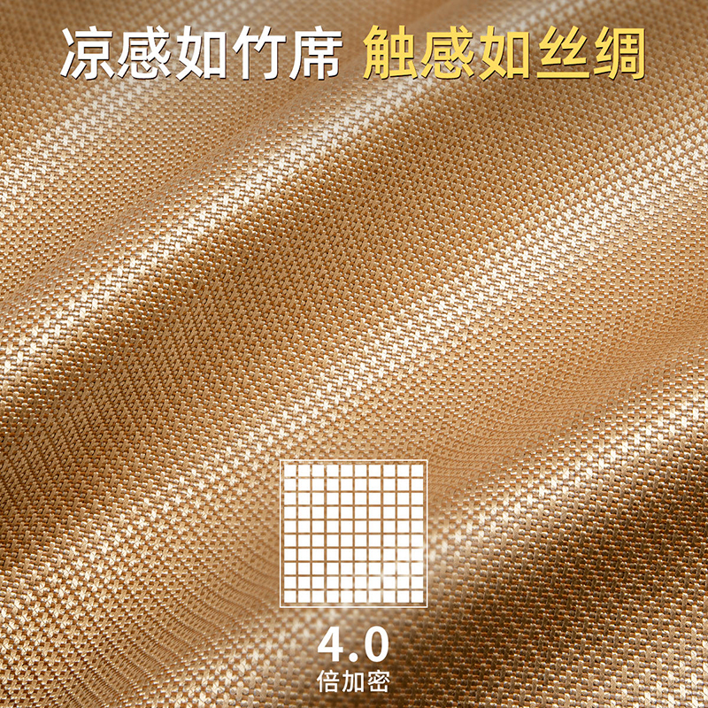 Estera de seda de hielo, estera de mimbre de verano, cama de verano, sombrero, estera estilo sábanas, estera de paja lavable de doble uso, estera de bambú para bebé