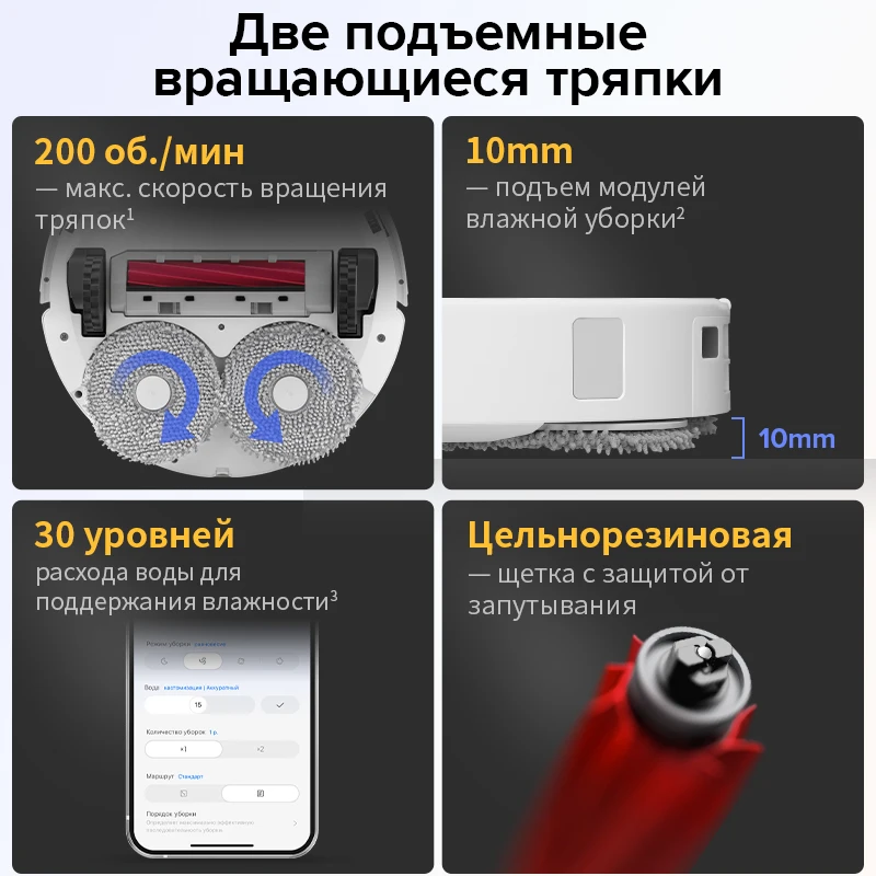 Робот-пылесос Roborock Qrevo S