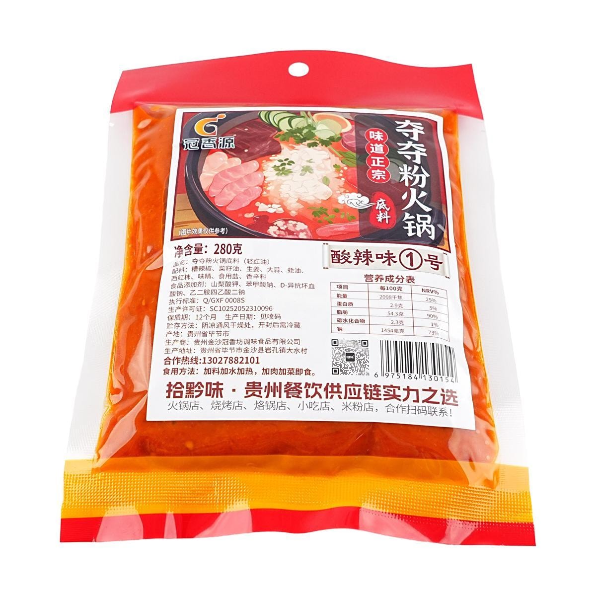 [6Packs] Crown incense source Guizhou Sour and Spicy Duede Fen Hot Pot Base , 9.87 oz*6Packs