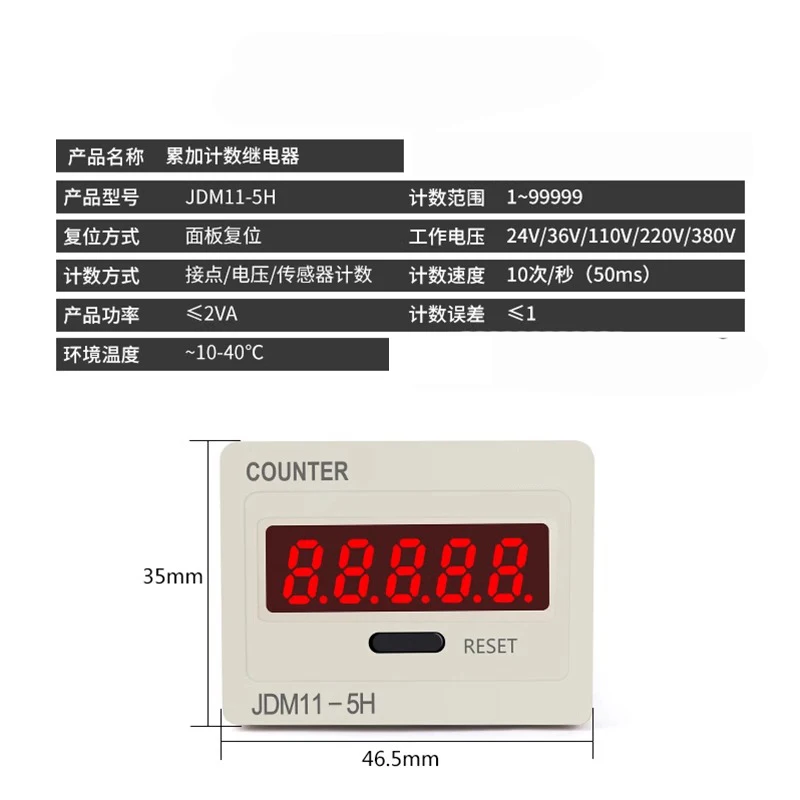 Contatore elettronico con display digitale JDM11-5H JDM11-6H memoria interruzione di corrente contatore numero 5/6 cifre accumulatore display digitale