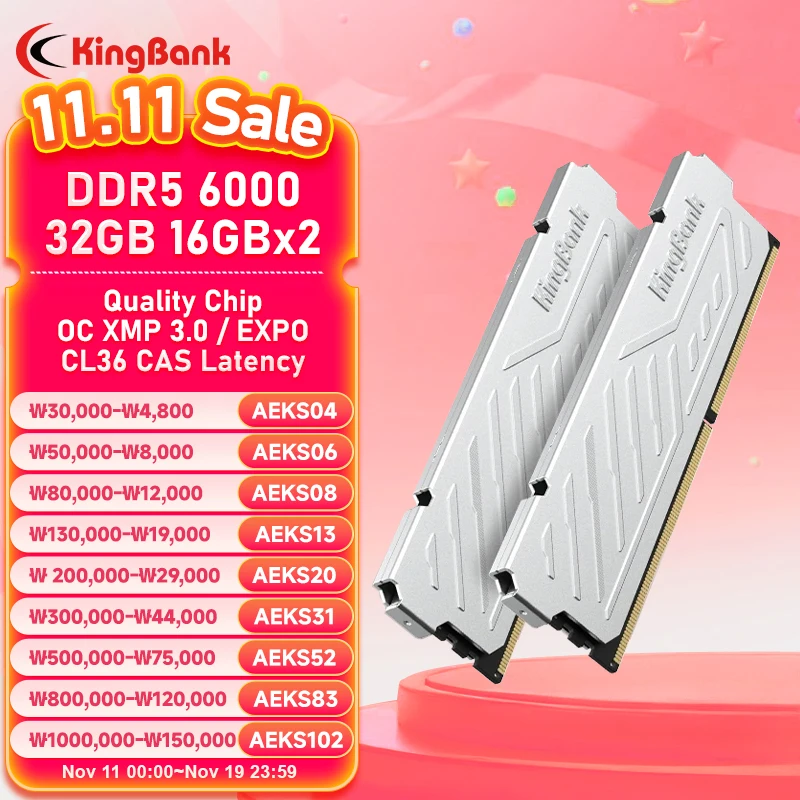 KingBank Silver DDR5 RAM 16 GB/32 GB Kit (2 x 16 GB) 6000 MHz Übertaktungs-Desktop-Gaming-Speicher Intel XMP 3.0 und AMD Expo kompatibel