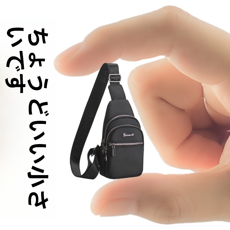 ミニカジュアルユニセックスチェストバッグ小型シングルショルダーバッグファッショナブルな韓国スタイルレジャーオールマッチフロントチェストバッグ