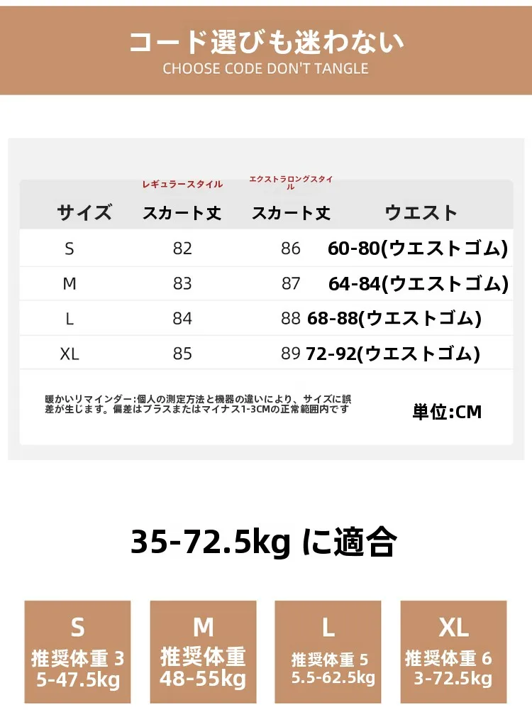 ホワイトハイウエストAラインミディスカート レディース 夏 2024 新作 ふわふわケーキスカート 細見え ショート丈 大きいサイズ 韓国風