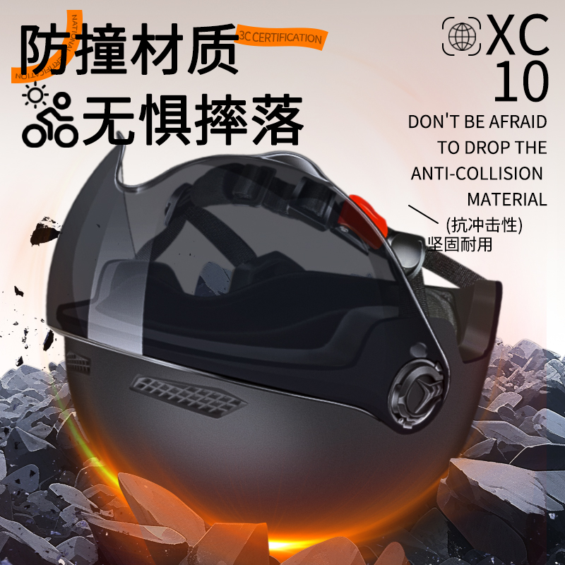 Casque de vélo électrique pour hommes et femmes, demi-casque de moto, protection solaire universelle pour adultes, toutes saisons