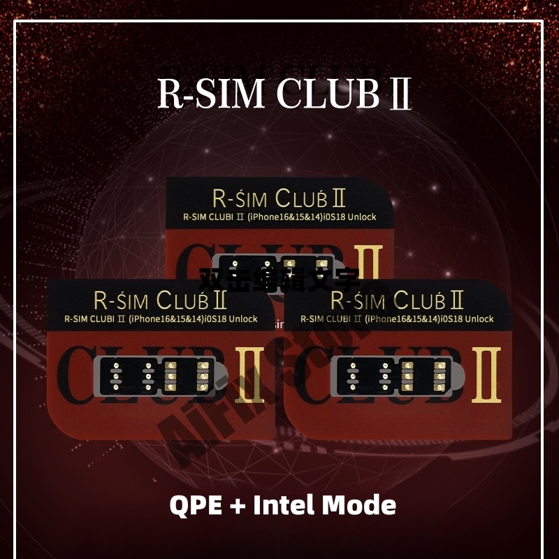 Solução original Rsim Club 2 geração Modo QPE MEP Versão mais recente V8.1 com chip dobrável para iPhone iOS18 iOS26 Todos os modelos
