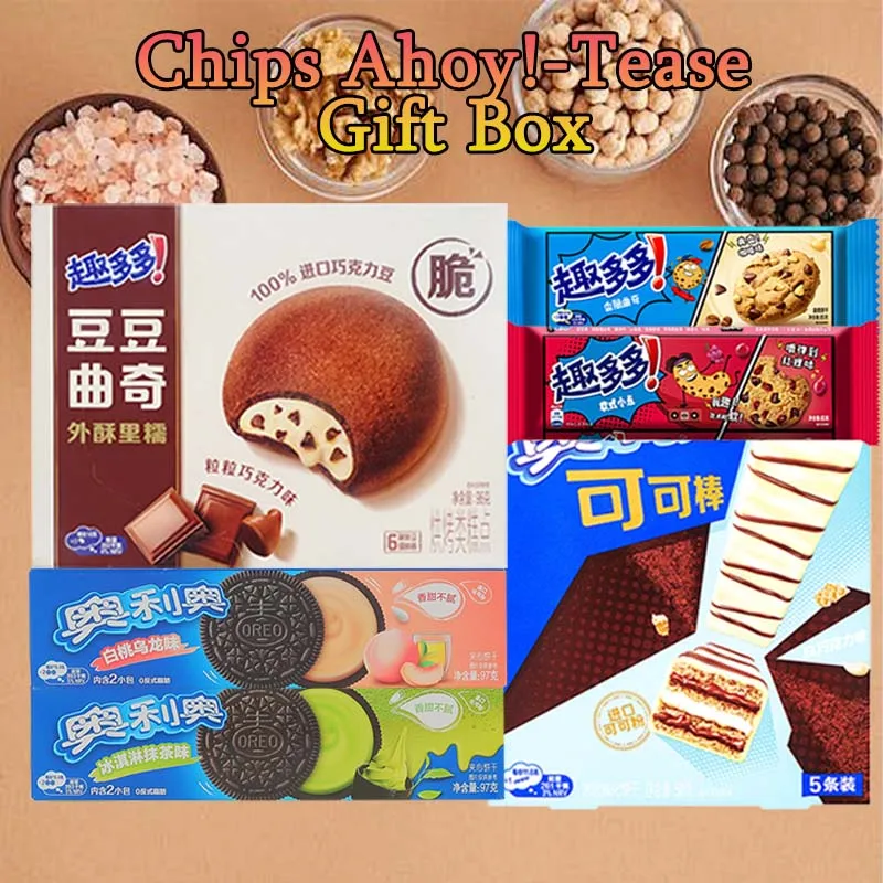 Fun Duo Oreo Combination Gift Pack 3.42oz(499.2g)*1box