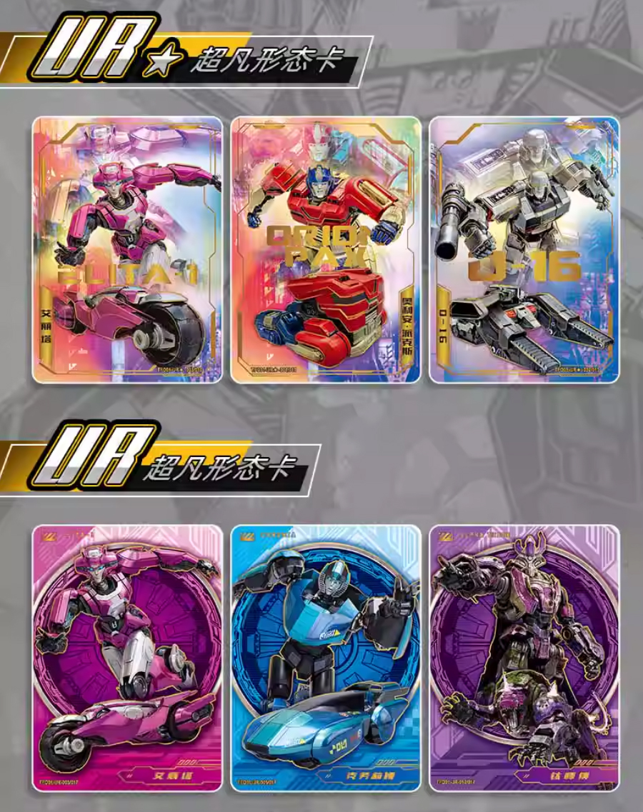 KAYOU Transformers One การ์ด Optimus Prime อะนิเมะอุปกรณ์ต่อพ่วงการ์ด Limited Edition การ์ดเด็กของขวัญวันเกิดเทศกาล