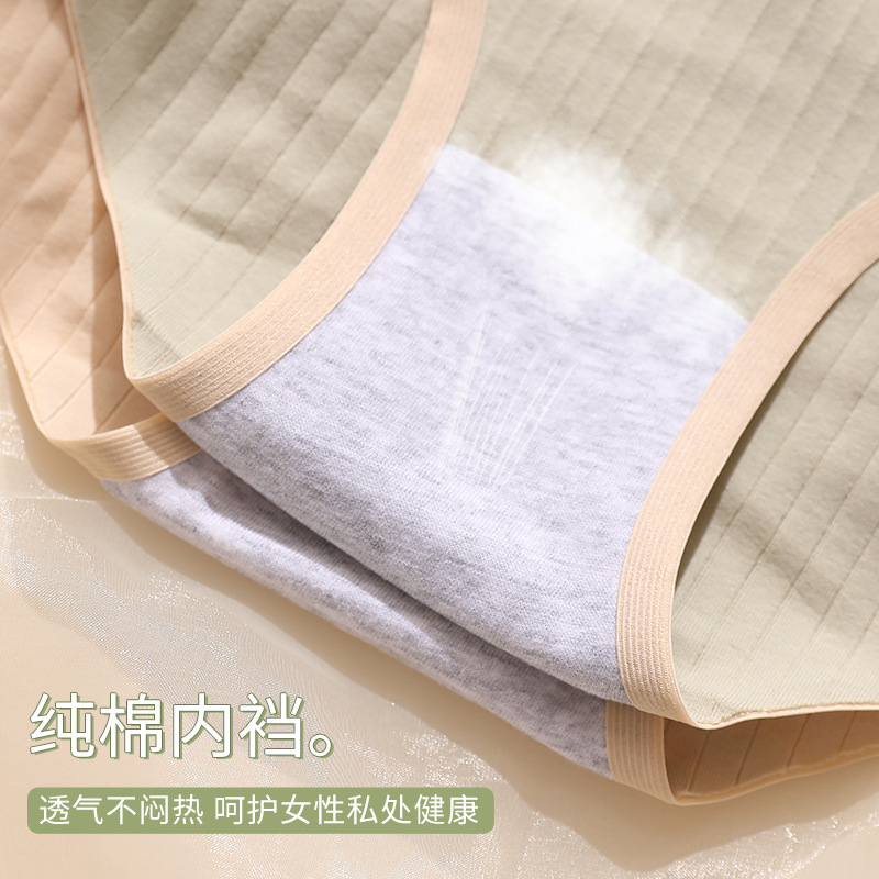 Bragas de maternidad de algodón para mujeres embarazadas, ropa interior de vientre de cintura baja, 100 KG, 50S