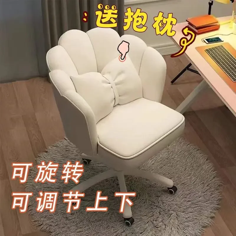AOLIVIYA เก้าอี้คอมพิวเตอร์กลับห้องนอนหญิง E-Sports เก้าอี้อยู่ประจําสบายหอพักหมุนยกการเรียนรู้เก้าอี้