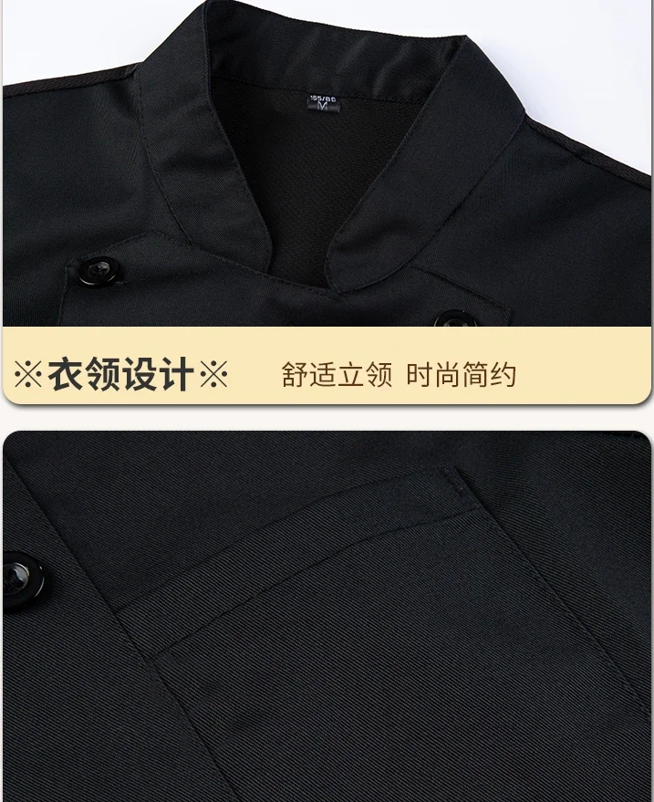 白シェフコート長袖ホテルシェフジャケット Tシャツシェフ制服レストランコック制服ベーカリー通気性調理服ロゴ