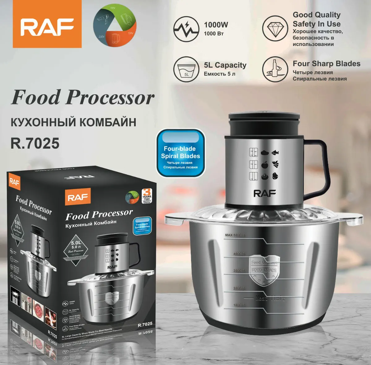 5L Electric Meat Grinder 1000W Multifunctional Food Processor, Stainless Steel Suitable for Baby Food, Fruits, Nuts, Vegetables