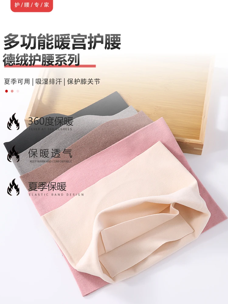 Front Back 2 Pockets Waist Support Thin Unisex Abdomen Back Pressure Warmer High Elastic Stoma Bag Support Inner Wear Cold Day