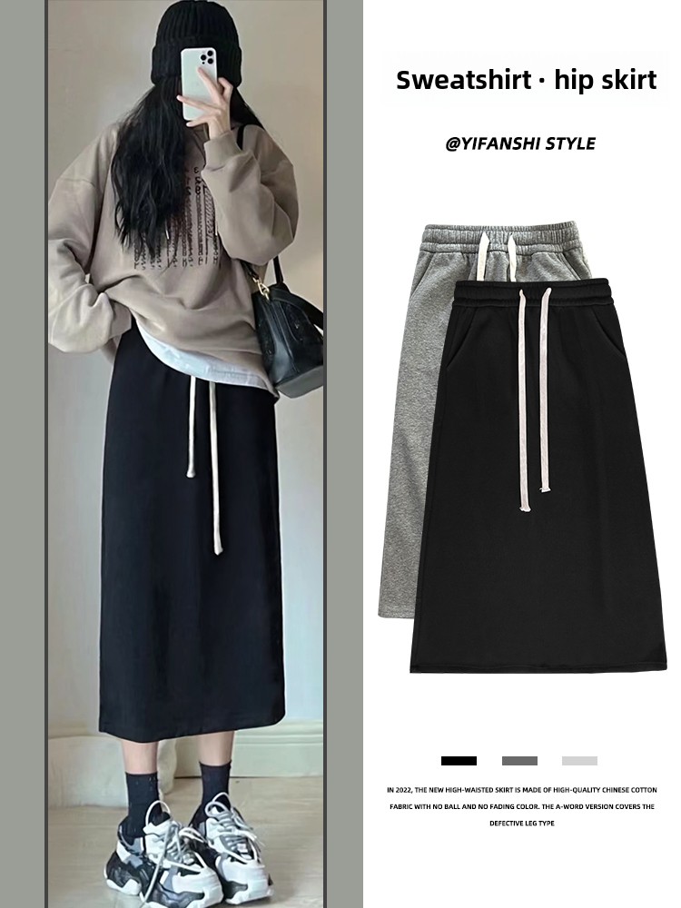 Bla High Waist A-Line  Skirt Women's Spring Autumn New High Waist Slit Bodycon Straight Long Skirt Step Skirt