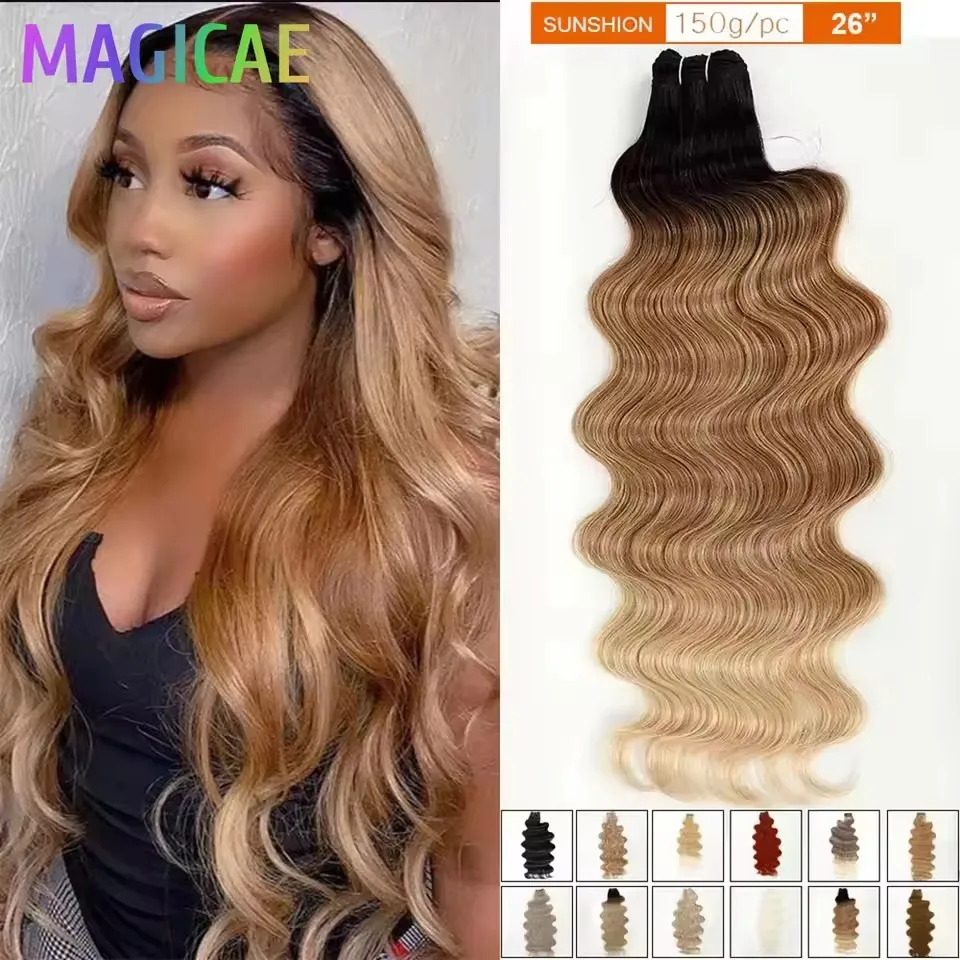 30Inches 200G Sunshine Ombre Brown Brazilian Body Wave Bundles Highlight Blond 27/613# Colored High Temperature Synthetic Hair