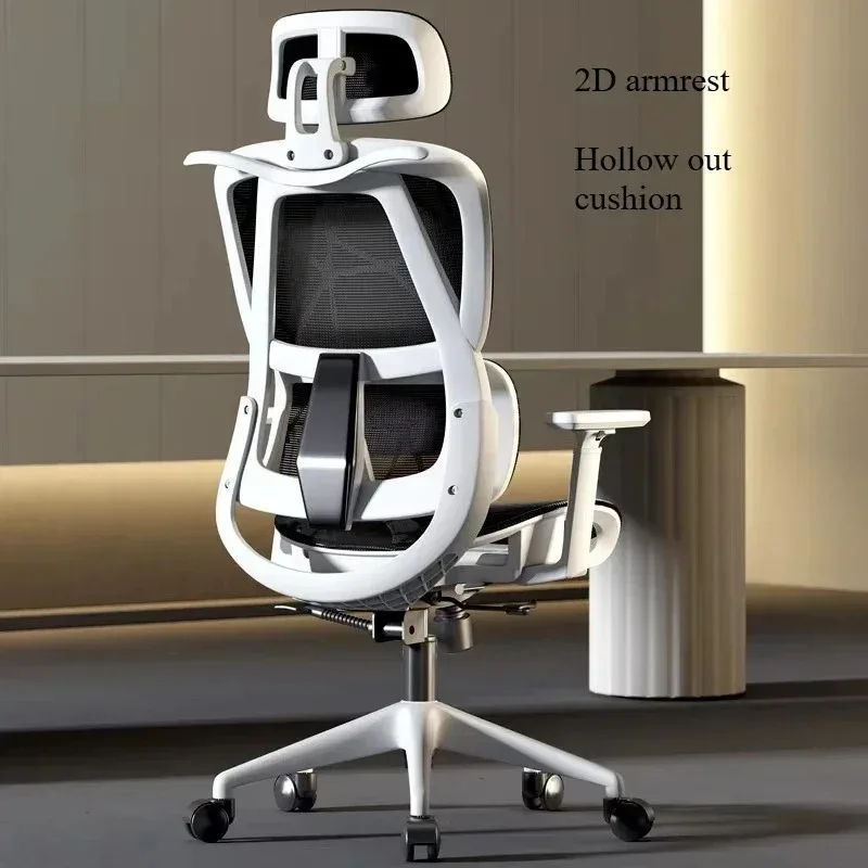 Computer Chairs Home Office Chairs Sedentary Not Tired Adjustable Backrest Fauteuil De Bureau Household and Office Supplies