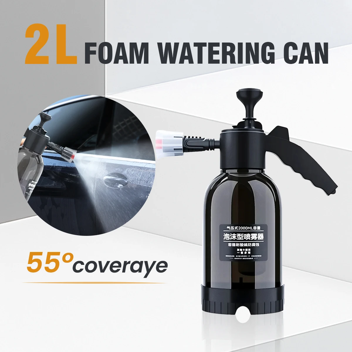 Pulverizador de espuma de 2L para lavado de coches, regadera de espuma manual, pulverizador de presión de aire, botella de agua de desinfección de plástico, Herramientas de limpieza de coche