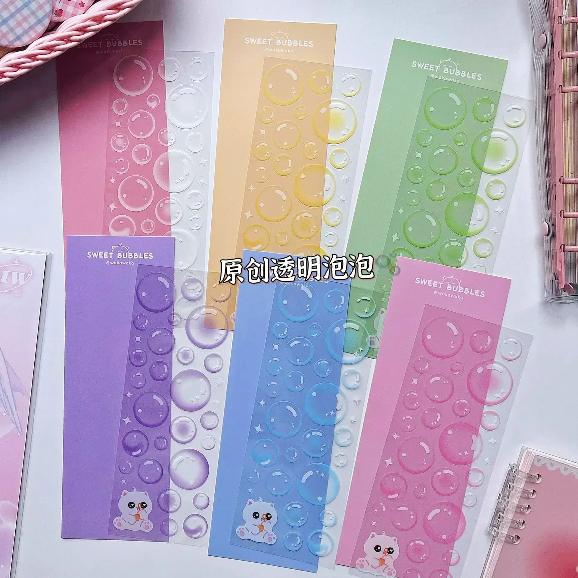 Autocollants coréens, vente en gros, bulle transparente originale, Style Ins, compte à main mignon avec cartes autocollantes