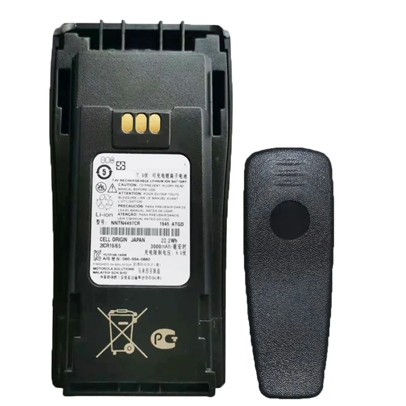 NNTN4497 2500mAh Rechargable Battery For Walkie Talkie DEP450 CP140 CP040 CP200 CP380 EP450 CP180 GP3688 High Capacity