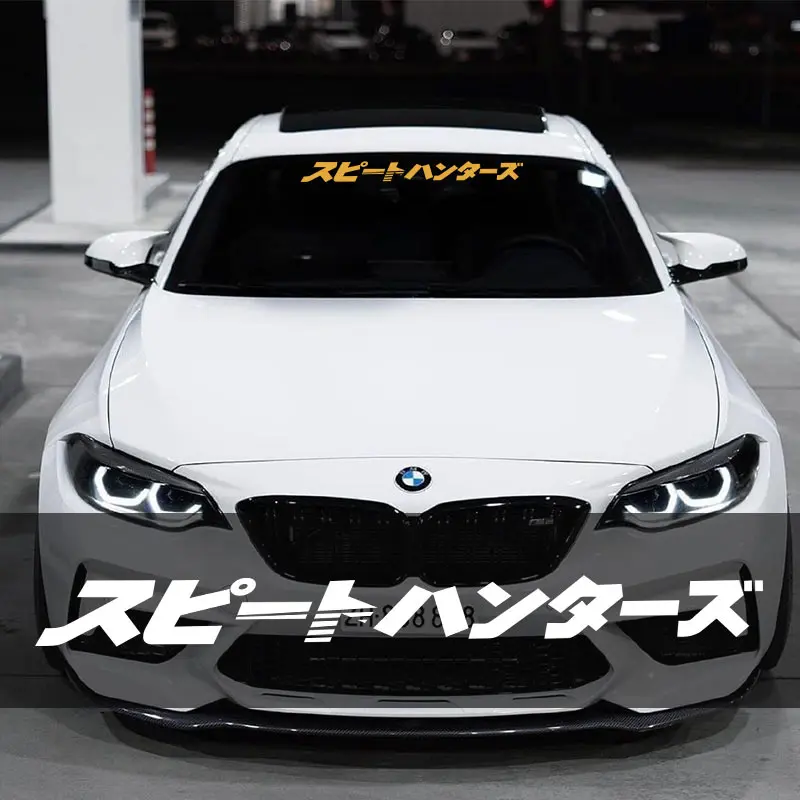 70 Sekukan Blog Blog Diego Lain JDM Autoaufkleber für Auto-Frontscheibe, Straßenrennen, Heckscheibe, Autotür-Dekoration, Aufkleber im japanischen Stil