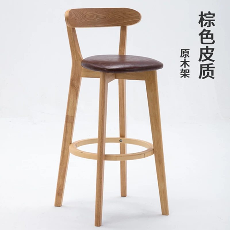 Solid Wood Living Room Hotel High Bar Stools Household Balcony Back Bar Chairs Front Desk Restaurant High Furniture HY50CT